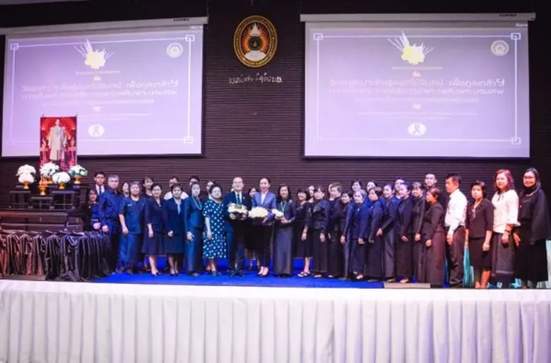 สำนักศิลปะและวัฒนธรรม ร่วมกับสำนักกิจการนิสิตนักศึก...