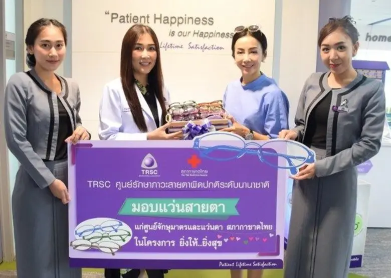พญ.สุกานดา สวัสดิบุตร จักษุแพทย์ TRSC ศูนย์เลสิคนาน...