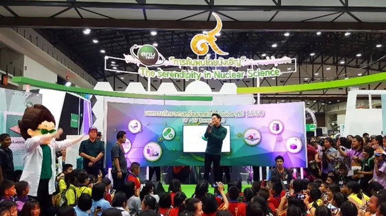 'ปอ อรรณพ’ ร่วมกิจกรรมที่บูธ สทน. ในมหกรรมวิทย์ฯ ปี ’60