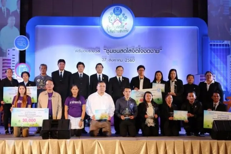 พล.ต.อ. อดุลย์ แสงสิงแก้ว รัฐมนตรีว่าการก...