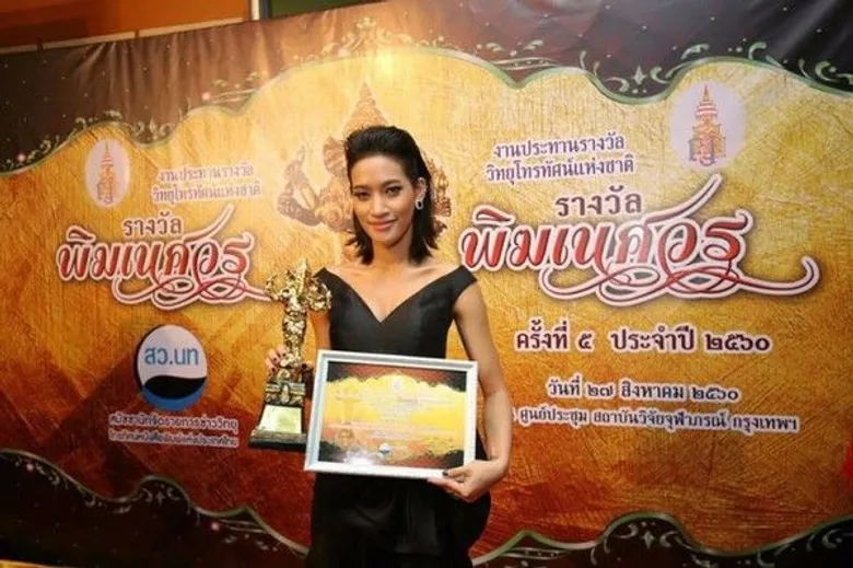 SPU: เด็กนิเทศฯม.ศรีปทุม รับประทานรางวัล พิฆเนศวร ครั้งที่๕ สาขาศิลปินดีเด่น ประจำปี ๒๕๖๐