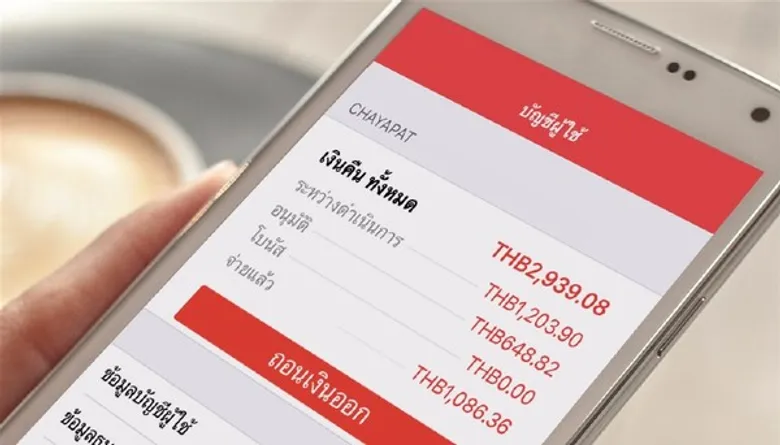 ShopBack ประเทศไทย กำหนดให้วันที่ 9 เดือน 9 เป็นวันเงินคืนแห่งประเทศไทย