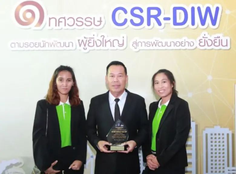 นายเอกรินทร์ เหลืองวิริยะ รองกรรมการผู้จัดการ สายงา...