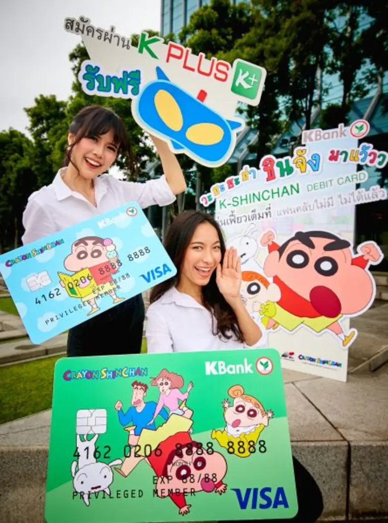 ธนาคารกสิกรไทยผู้นำบัตรเดบิตลายคาแรคเตอร์...
