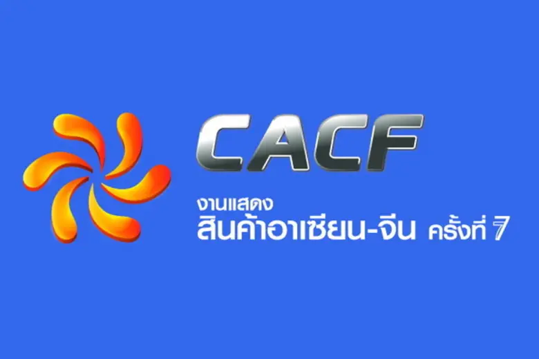 เวิลด์เด็กซ์ จี.อี.ซี. กรุ๊ปออฟเอ๊กซิบิชั่น ผู้บริห...