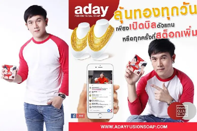 นายอนุรักษ์ บรรณจงขจร เจ้าของกิจการ 9 Nal...