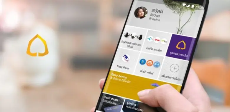 ธนาคารไทยพาณิชย์ แนะนำ "SCB EASY" ไลฟ์สไต...