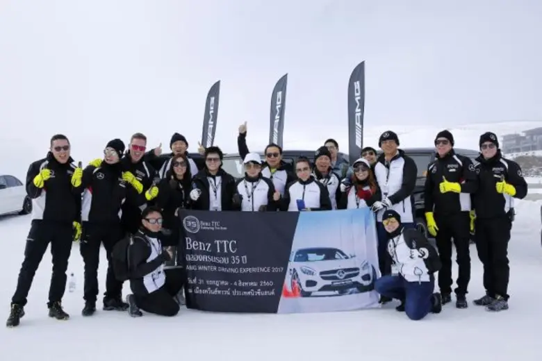 บริษัท ทีทีซี มอเตอร์ จำกัด และบริษัท ทีท...