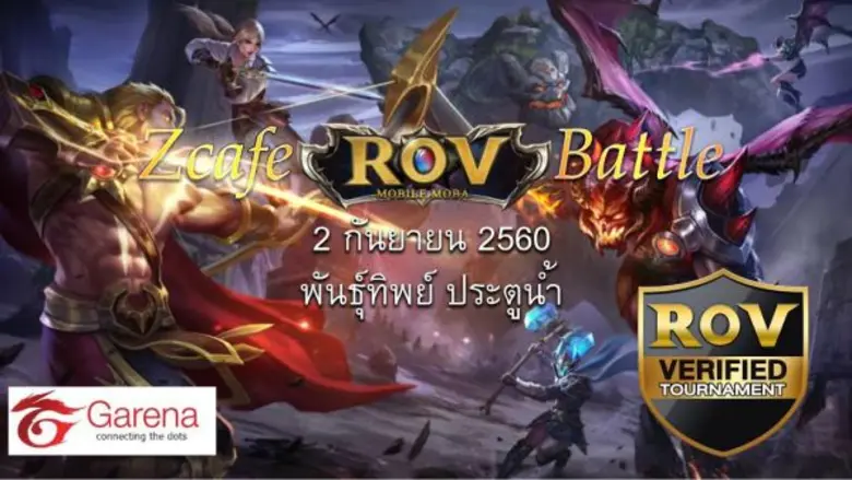 ศูนย์การค้าพันธุ์ทิพย์ ประตูน้ำ เตรียมเปิ...
