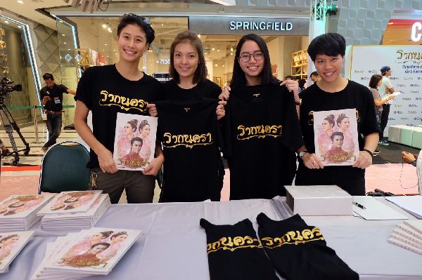 ภายในงานเปิดตัวละครฟอร์มยักษ์แห่งปีสุดยิ่...
