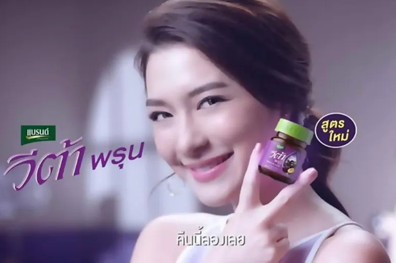 ทุ่มงบ 30 ล้าน เปิดตัว “แบรนด์วีต้าพรุน สกัดเข้มข้นพลัส” สูตรใหม่