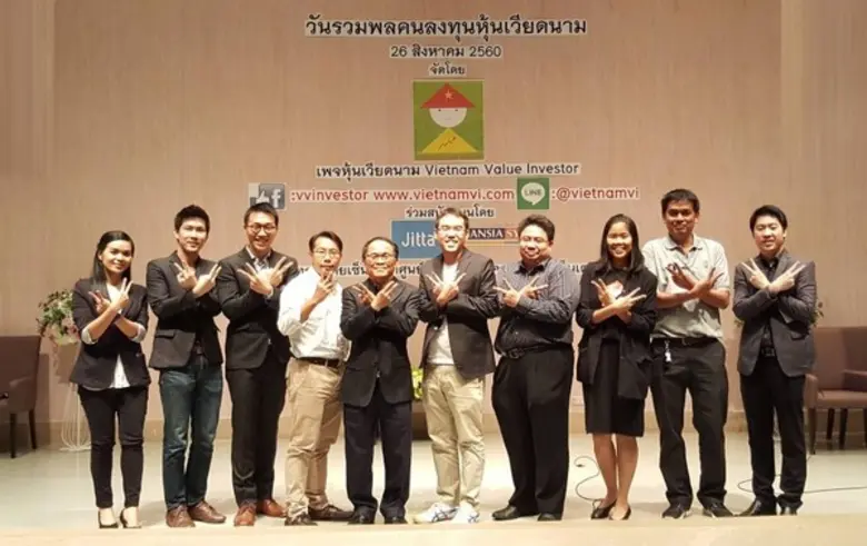 บมจ.หลักทรัพย์ ฟินันเซีย ไซรัส โดยคุณโกสินทร์ เจือศ...