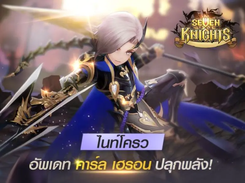 - เปิดตัวอัศวินสายบู๊ มือฉมังด้านศิลปะการ...