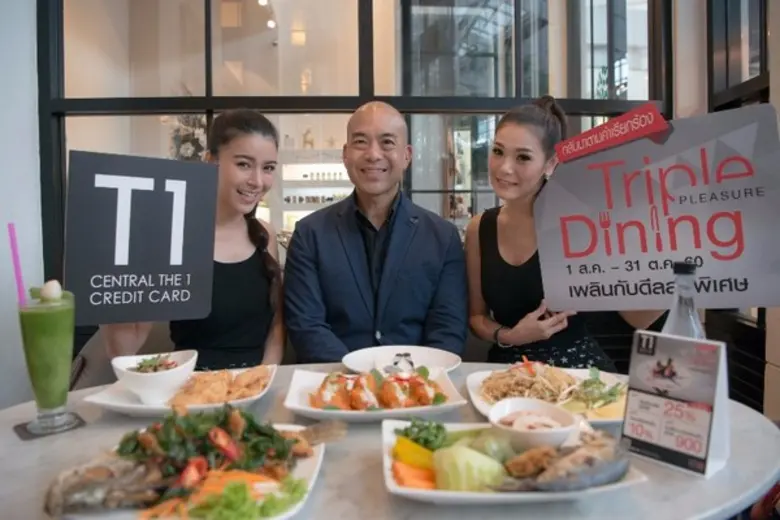 บัตรเครดิตเซ็นทรัล เดอะวัน ชวนอิ่มคุ้ม 3 ต่อ กับแคมเปญ “Triple Dining Pleasure”