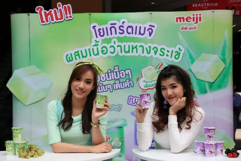 บริษัท ซีพี-เมจิ จำกัด ผู้ผลิตและผู้นำตลา...