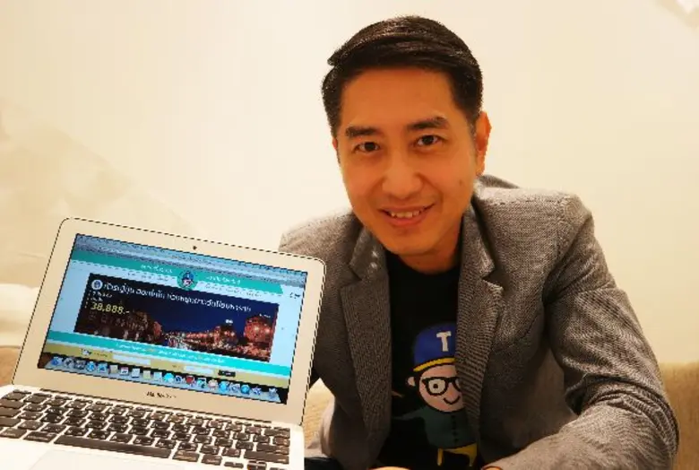 เทียบทัวร์ ดอทคอม(TiapTour.com) เว็บไซต์แห่งเดียวที...