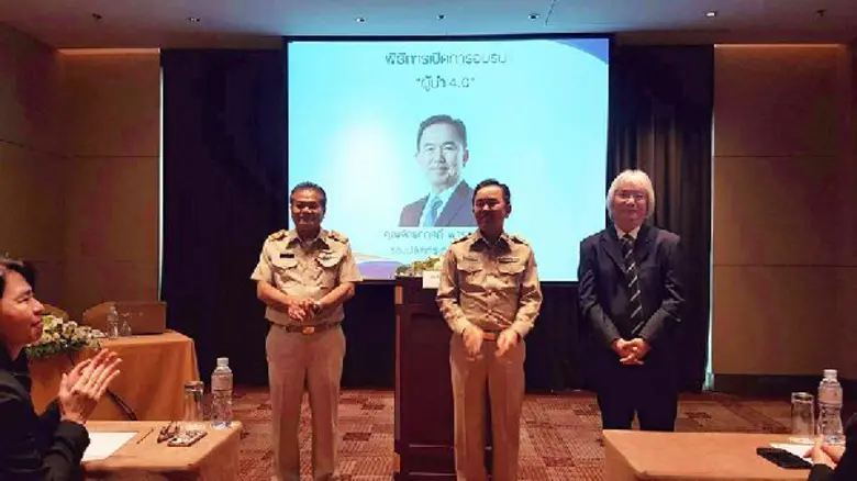นายจักรกฤศฏิ์ พาราพันธกุล รองปลัดกระทรวงก...