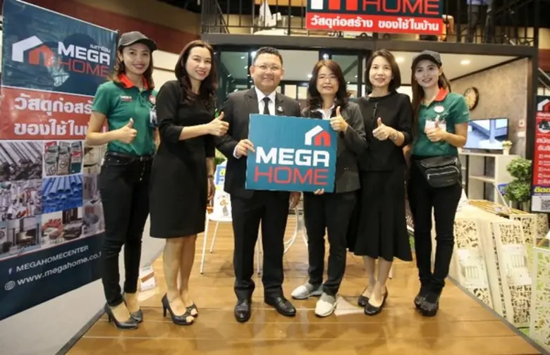 เมกาโฮม ศูนย์รวม วัสดุก่อสร้าง ของใช้ในบ้...