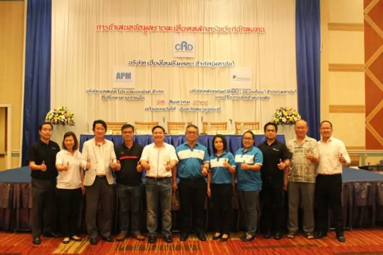 คุณธีรพัฒน์ จิรพิพัฒน์ (กลาง) กรรมการผู้จ...