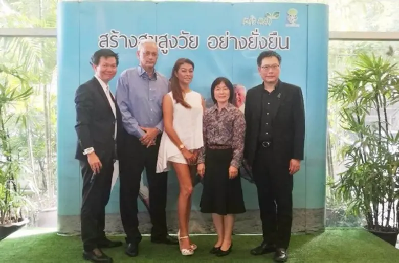 สถาบันคิดใหม่ สมาคมบ้านปันรัก ร่วมกับกรมก...