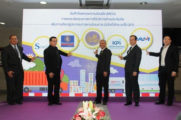 คุณสมบูรณ์ วงศ์รัศมี กรรมการผู้จัดการใหญ่...