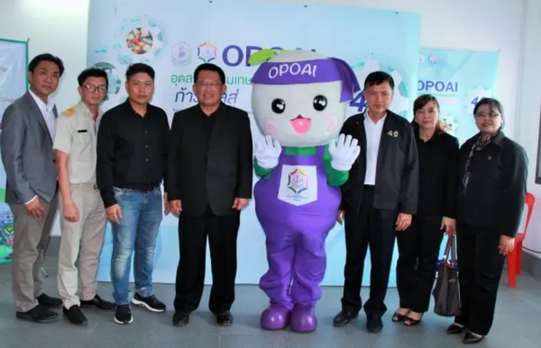 โครงการพัฒนาขีดความสามารถในการแข่งขันของอุตสาหกรรมแ...