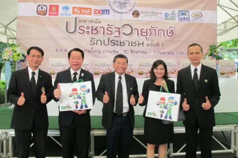 นายมงคล ลีลาธรรม กรรมการผู้จัดการ ธนาคารพ...