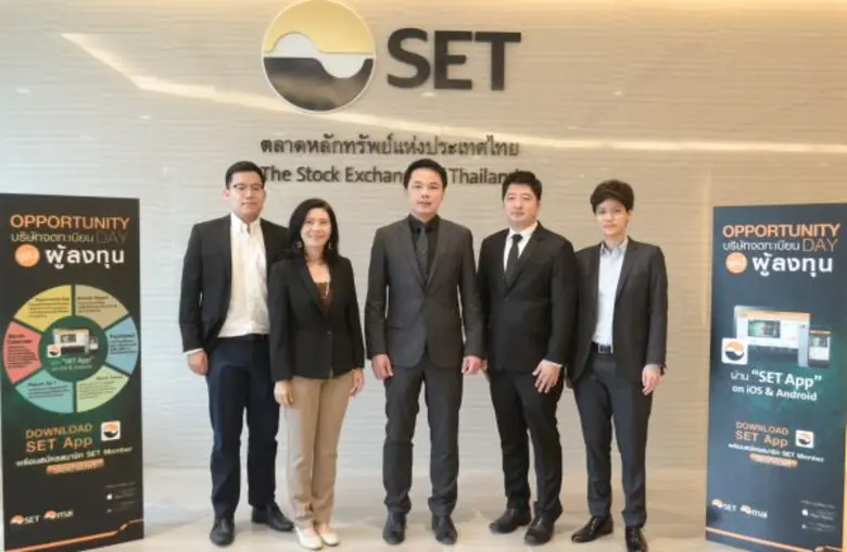 นายพิศาล รัชกิจประการ (คนกลาง) กรรมการผู้...
