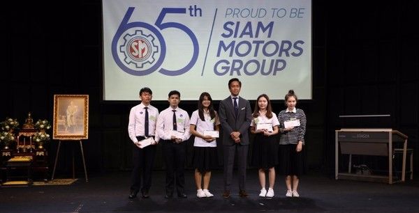 65 ปี Proud to be Siam Motors Group สนับสนุนการศึกษากว่า 5 ล้านบาท พัฒนานักเรียนไทยอนาคตยิ่งใหญ่ของชาติ
