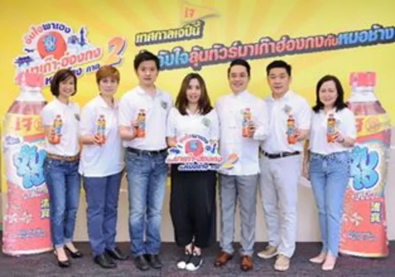 อิ่มเจ อิ่มบุญกับจับใจ นางเจษฎากร โคชส์ (...
