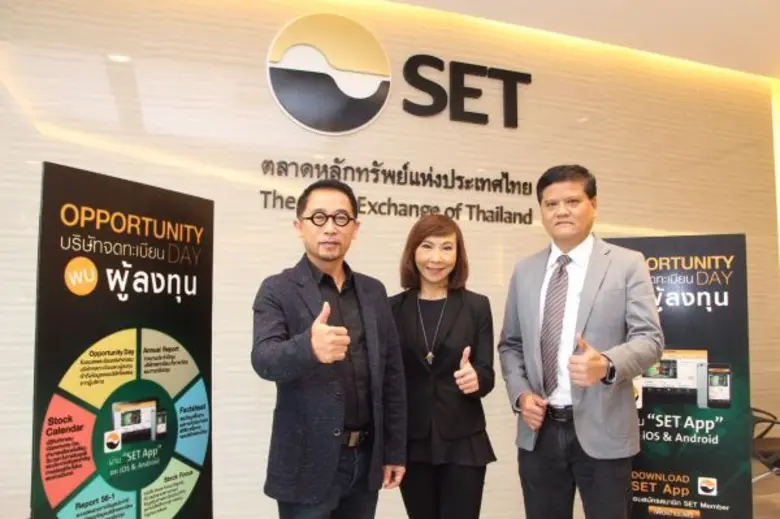 นายแพทย์สุวิน ไกรภูเบศ (ซ้าย) ประธานเจ้าห...