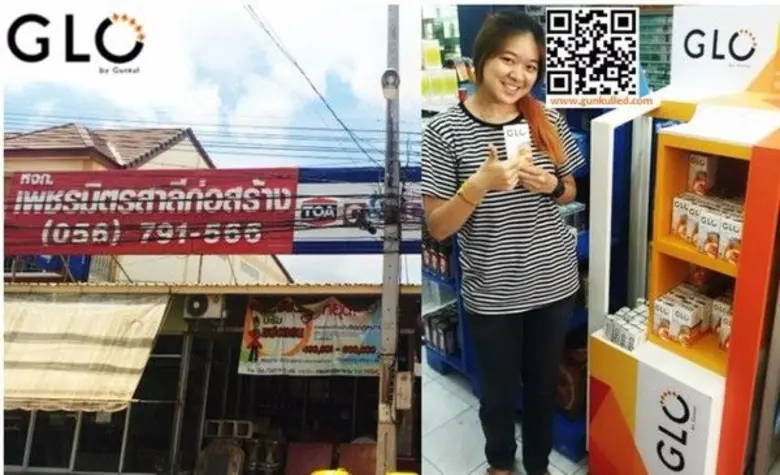 หลอดไฟ LED GLO (โกลว์) หาซื้อได้แล้ววันนี...