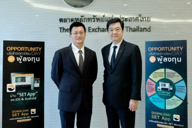รศ.ดร.เฉลียว วิทูรปกรณ์ (ขวา) รองประธานเจ...