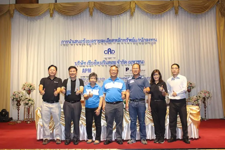 คุณธีรพัฒน์ จิรพิพัฒน์ (กลาง) กรรมการผู้จ...