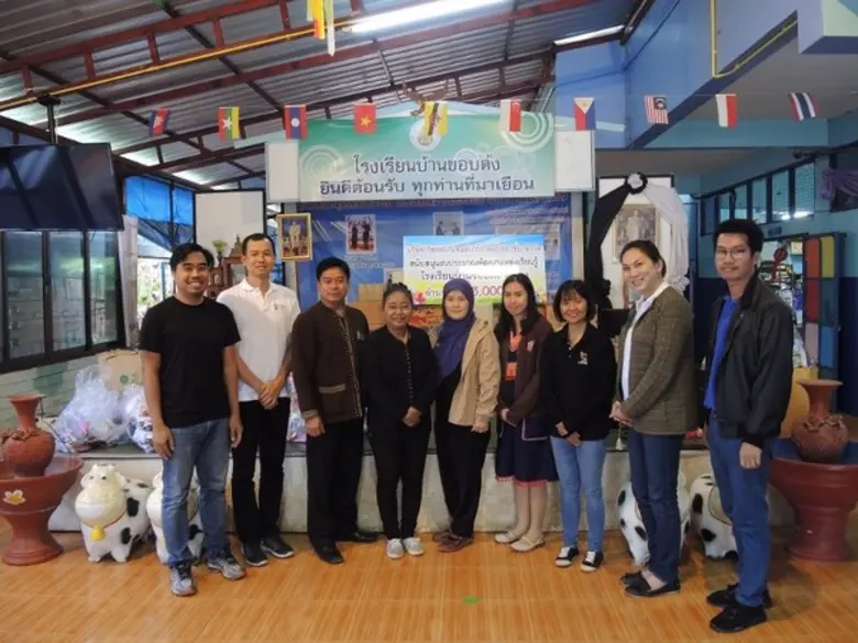“WHIZDOM 101 ร่วมสานต่อพระราชปณิธานของในหลวงรัชกาลที่ 9 ในการพัฒนาการศึกษาให้กับชุมชนชาวเขา”