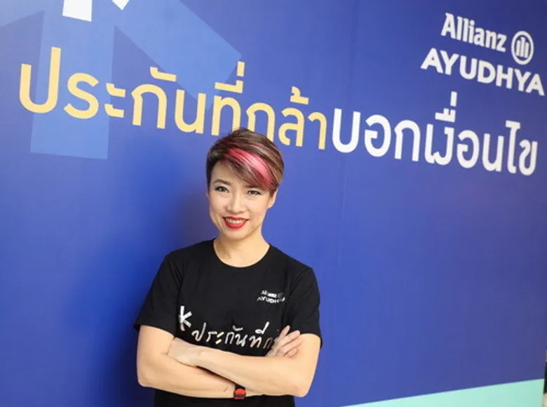 อลิอันซ์ อยุธยา ทุ่มงบกว่า 100 ล้าน เปิดตัวโฆษณาใหม่ “ประกันที่กล้าบอกเงื่อนไข”