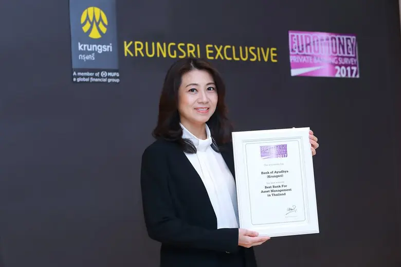 นางสาวกนกวรรณ ศุภนันตฤกษ์ ผู้ช่วยกรรมการผ...