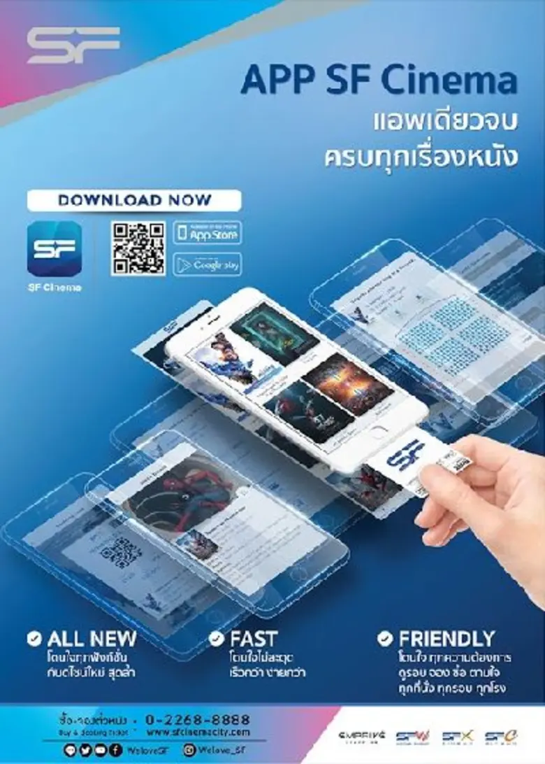 “ไอดอล” ไม่ใช่แค่กระแส แต่มันคือศาสนา!!! เอส เอฟ และ Documentary Club เปิดตัวหนังสารคดีเรื่องเยี่ยม TOKYO IDOLS เข้าฉายในไทย