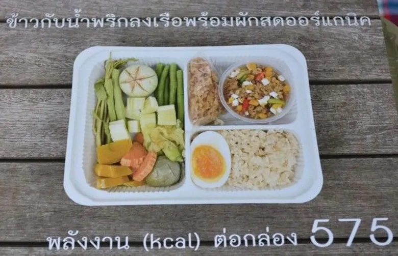 ปฐม ปลุกพลังผู้บริโภคใส่ใจสุขภาพ จัดกิจกรรม “กินผักผลไม้ 400 กรัมต้านโรค ” ณ ตลาดสุขใจ