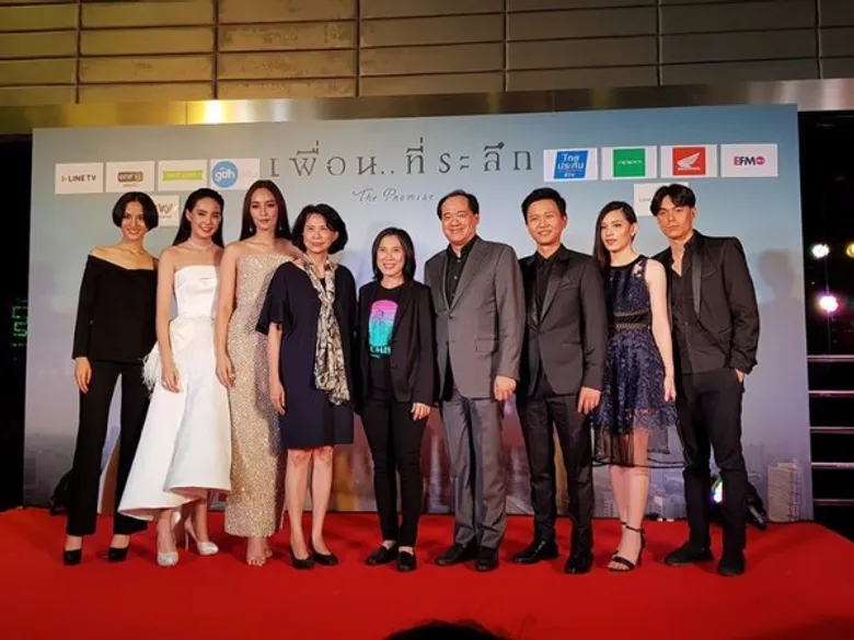 GDH จัดให้จุใจ ขนดารา – นางแบบ ระดับแถวหน้ากว่า 30 ชีวิต ร่วมงาน รอบกาล่าพรีเมียร์ “เพื่อน…ที่ระลึก” ที่ SF World Cinema