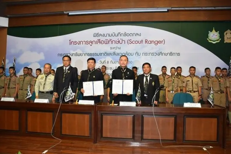นายพิชัย รุจิโรจน์สุวรรณ รองผู้อำนวยการ ร...