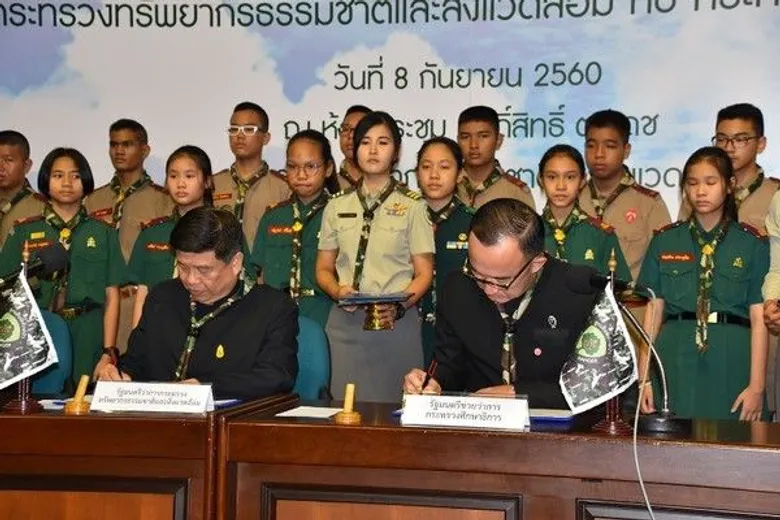 รองผู้อำนวยการ อ.อ.ป. เข้าร่วมพิธี MOU ทส.