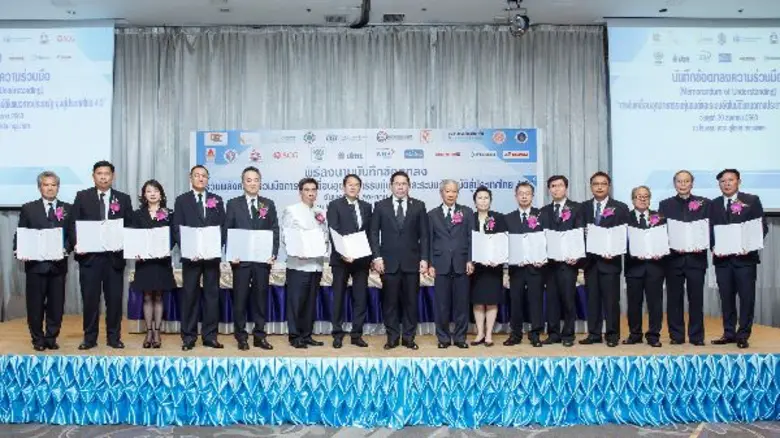 บริษัท ดับบลิวเอชเอ คอร์ปอเรชั่น จำกัด (ม...