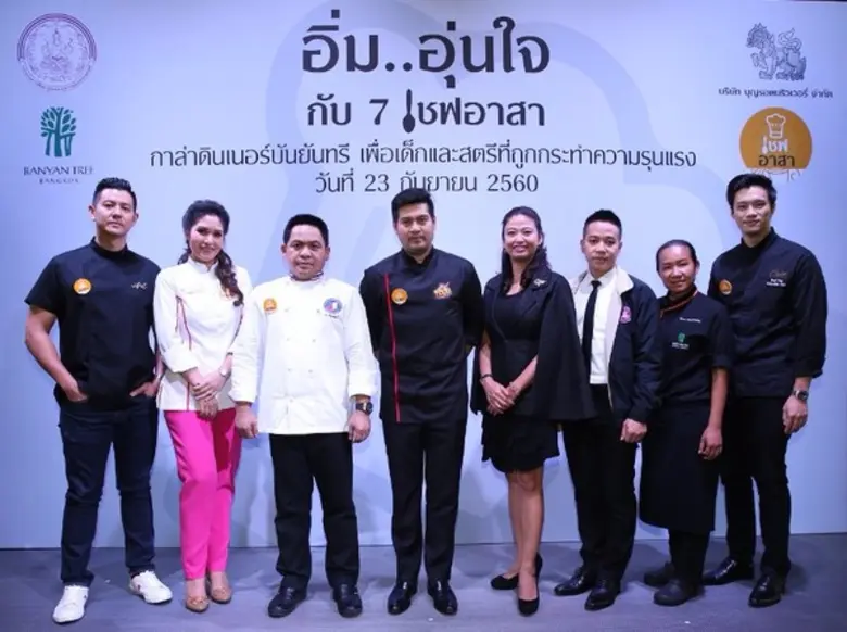"ต๊อด ปิติ ภิรมย์ภักดี" และ "เชฟชุมพล แจ้...