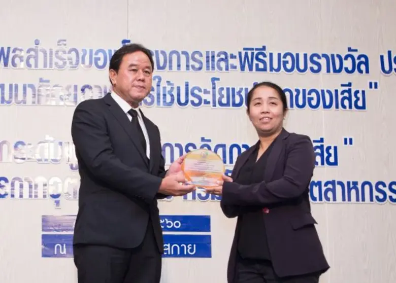 วนิดา วรพิทยาฤกษ์ ผู้จัดการฝ่ายความปลอดภั...
