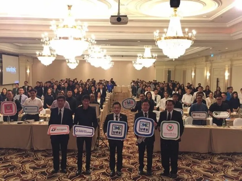 บสย.ลงพื้นที่เชียงใหม่ กระตุ้น 18 ธนาคาร ปล่อยสินเชื่อ SMEs