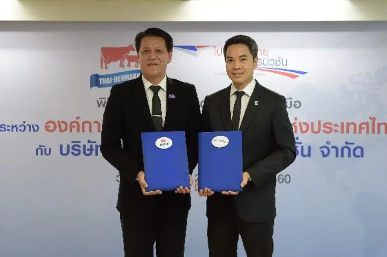 • ไปรษณีย์ไทยดิสทริบิวชั่น โชว์ระบบโลจิสต...