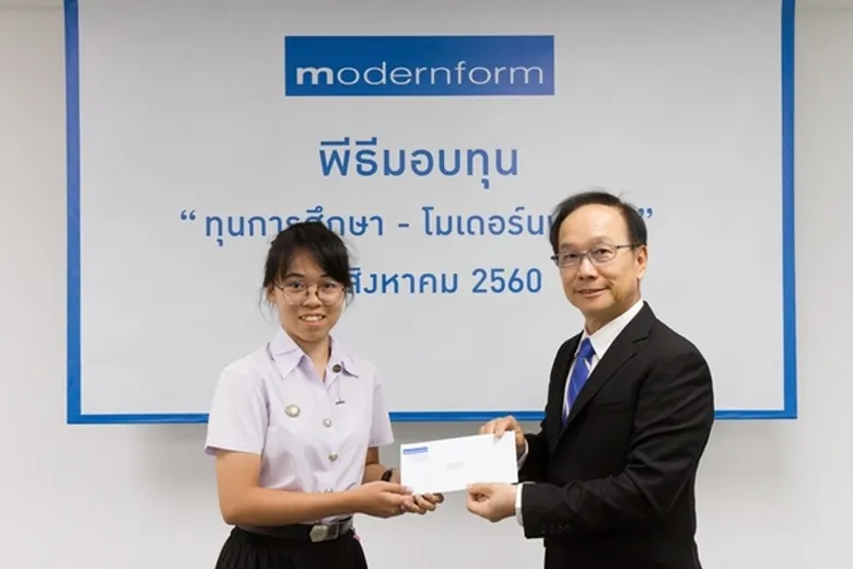SPU : 2 นศ.เก่ง ม.ศรีปทุม รับมอบทุนเรียนดี โมเดอร์นฟอร์ม“60