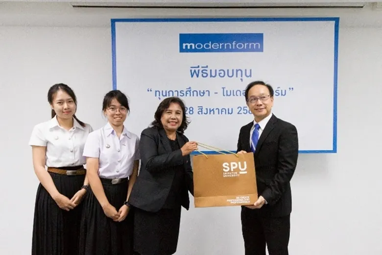 SPU : 2 นศ.เก่ง ม.ศรีปทุม รับมอบทุนเรียนดี โมเดอร์นฟอร์ม“60