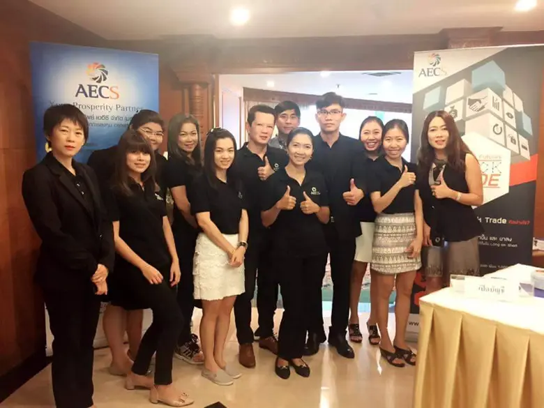 บริษัทหลักทรัพย์ เออีซี จำกัด (มหาชน) หรือ AECS จัด...